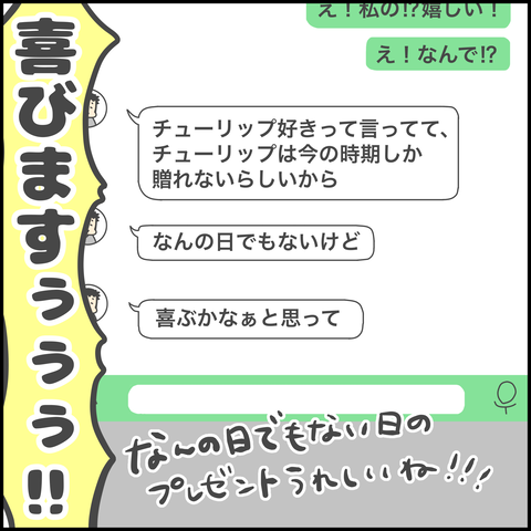 8DA2EF3E-AD25-4C51-B3B8-5A0D6DB254BC