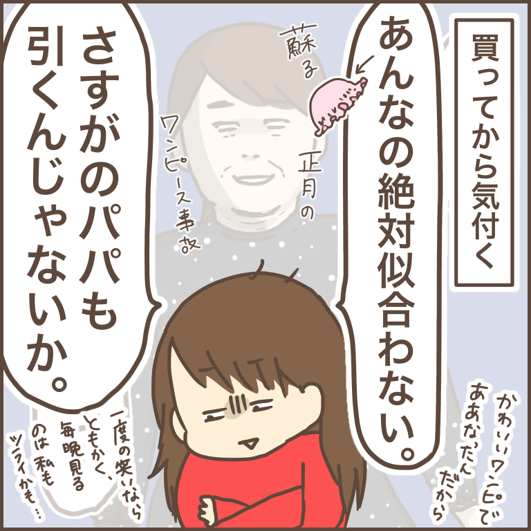 ナイトキャップで髪の毛の痛みを予防 ぽんぽん子育て Powered By ライブドアブログ