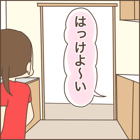 C1E2198A-45D3-468E-8652-4DBC16B2E4AE