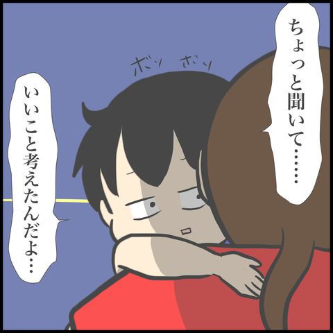 5BD68A82-7122-4CEE-90CA-065E6B491AD6