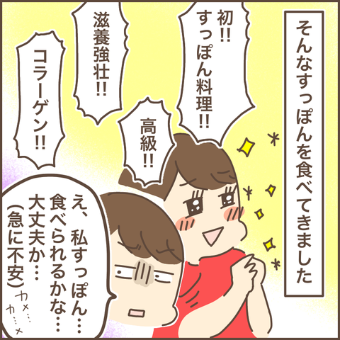 8382ABF7-2E14-402F-A877-1E94AAE9832A