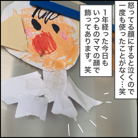 511E5186-BFEB-490A-9786-A62DD969C704