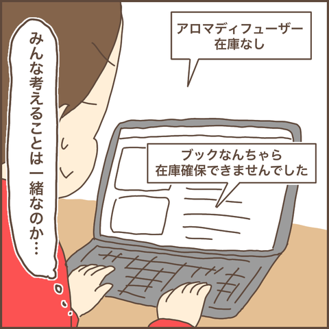 B1C7964B-B3E0-4D8E-BBB1-229B776FD2A7