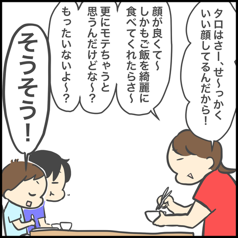 11EC7DA5-909E-487C-9D68-5F9DAF877E80