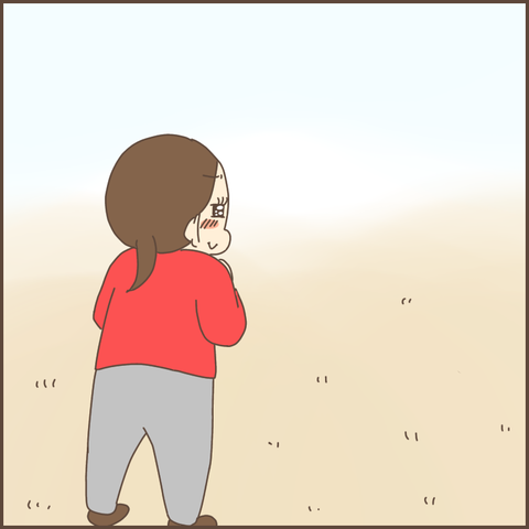 0450DB30-7406-445D-B132-6442EF122256