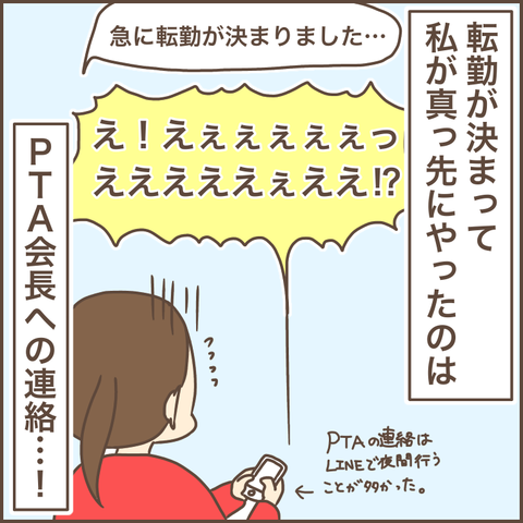 00C65456-3CB3-4F99-A85C-93EF19D9948E