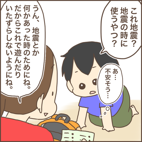 7E9B5854-8B6A-4CF4-81D3-EBE0196F62CD