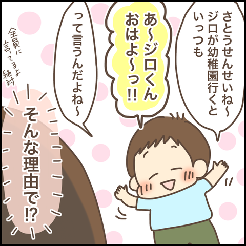 20536E09-899B-4AD5-9530-83E6A338A95F