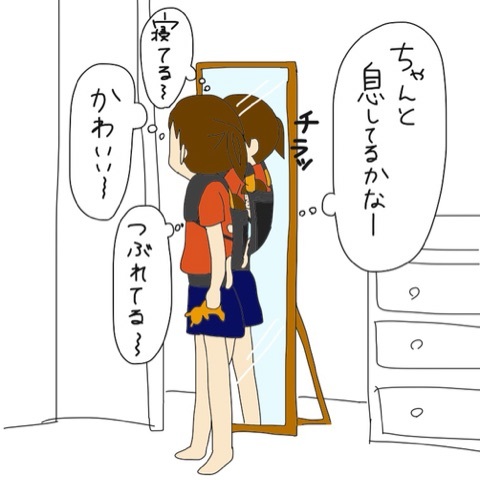 {B08F6E3B-3BA1-4AD4-849F-D1134D09E1A7:01}