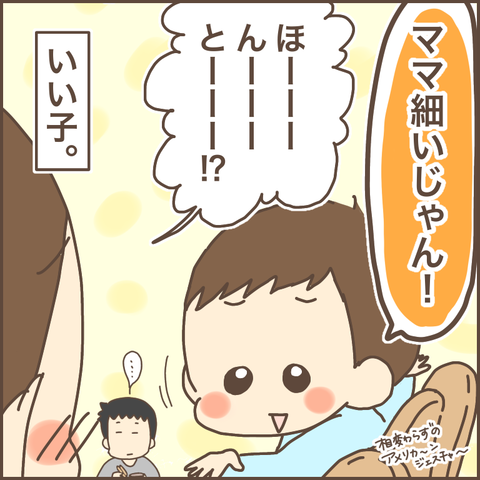 02A76891-7A9B-4F86-BE3A-9CB630D2A867