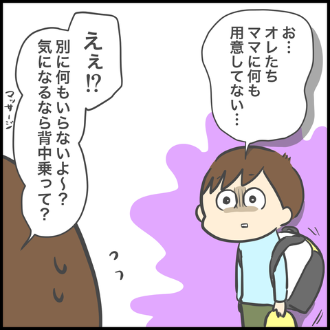 69AB9591-AE64-4349-A914-829B838B5816