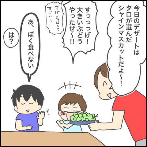 330FF9B2-3667-48A7-9CF9-C6E8F9575C77