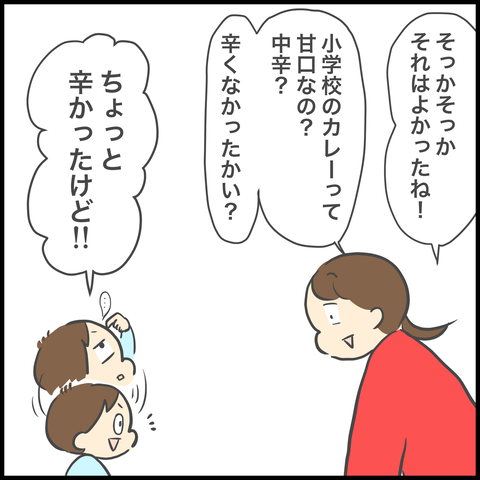 BECCF863-C268-4ABA-8870-DE48F19A62BF