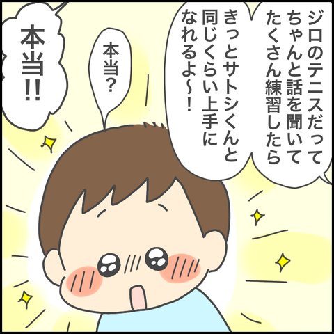2AE0E254-596F-4CBD-9B6F-F668D7A11BDD