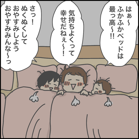 F4D2A463-2107-43FB-BC27-DD471E86AC37