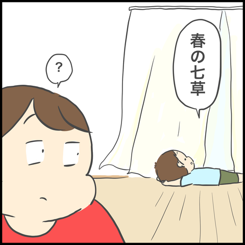 B10CD2E5-E401-46D2-8571-07B118187111