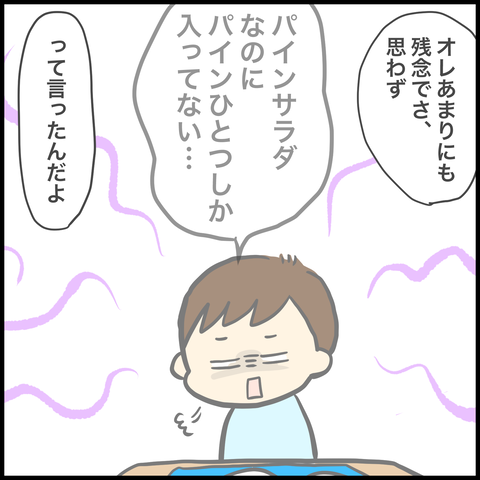 9AFC80BA-D0FC-44A2-AD67-CB4A215B2096