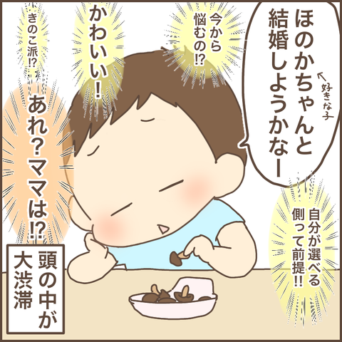 A0E67915-CE7C-418B-AF12-78970160AEC5