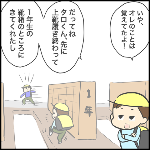 15ECCBE9-7055-4EC7-A85F-E36850B27F64