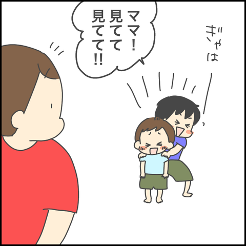 0BF21A19-43C3-4CA2-9C1D-F279CF17F82B