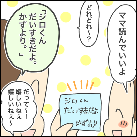 E2FDCECE-0CDA-49D9-AF4C-5843C9EFDE12