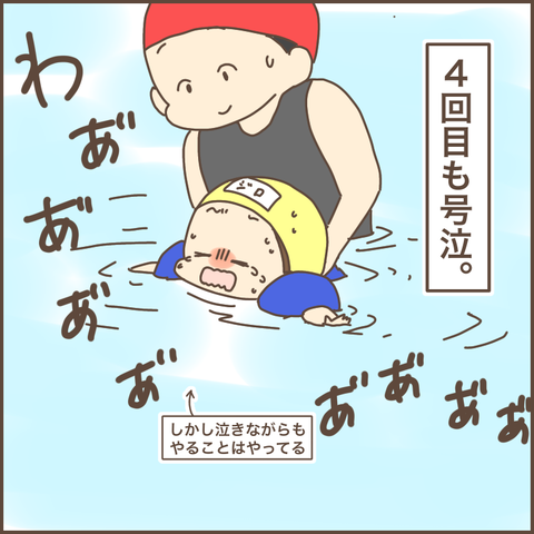 4D41A916-EA20-4521-87F5-82E62D13525C