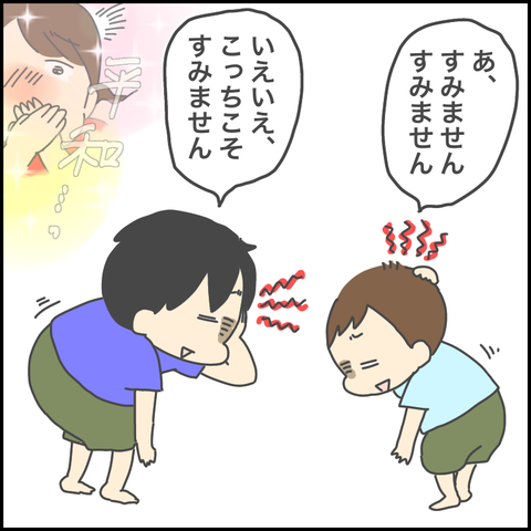 45FE82DA-4CD5-4352-86F4-FCE8BEA83891