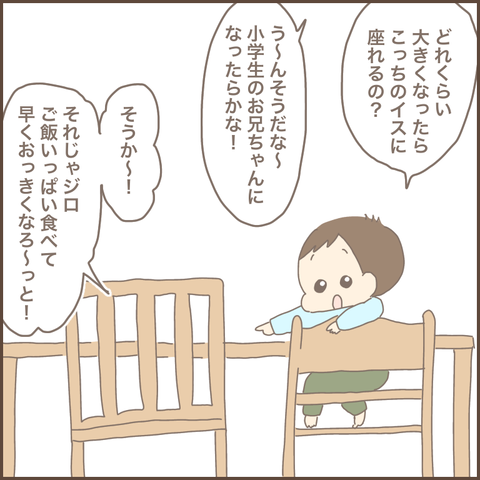 ECEDE9EB-02BD-4F46-89A3-EB3F599B4932