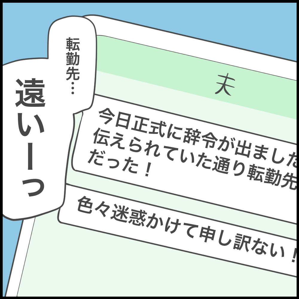 ♥3人家族用 食器色々3個セットまとめ売り 転勤 転職 お引越し