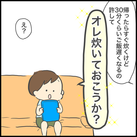 E7C33701-D059-48D3-A4B4-54CCF640A539