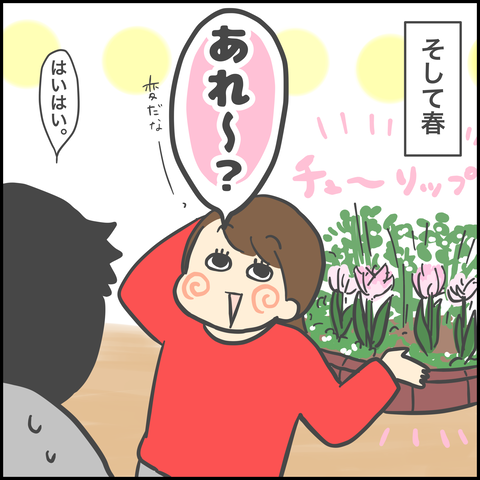 44880BD5-2BFB-42A6-95A9-813B541579B2