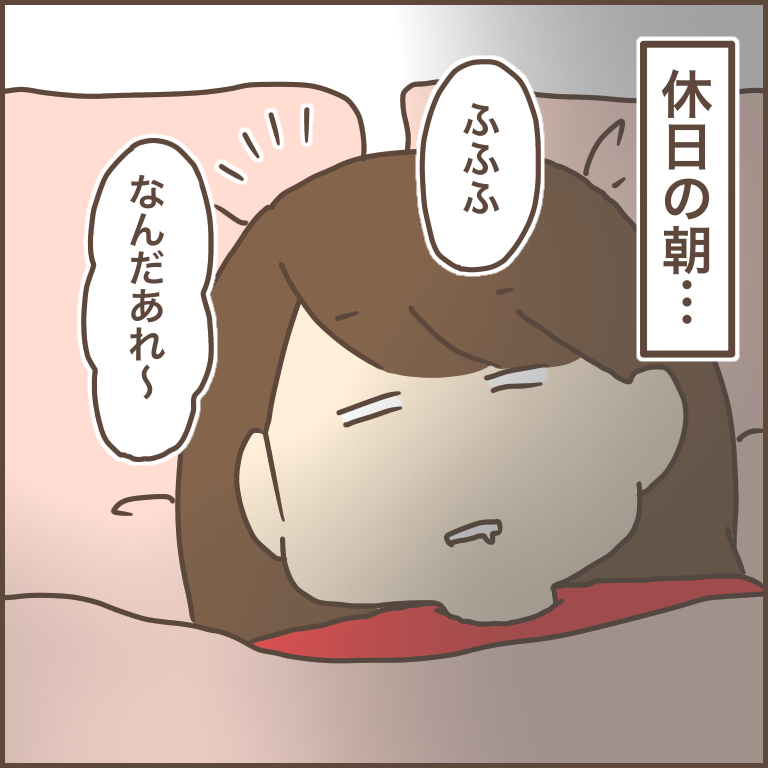 カーテンから笑う太陽が出てきた ぽんぽん子育て Powered By ライブドアブログ カーテンから笑う太陽が出てきた ぽんぽん子育て Powered By ライブドアブログ