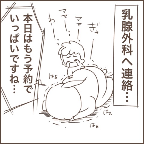 {D360EC30-2D1D-4A9C-9F0A-BF5DAE4A3031}
