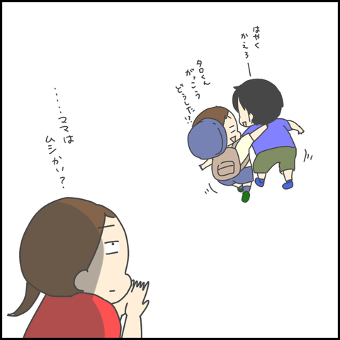 C1F7D541-2FD5-43DB-8D70-D5989FA0F6DA