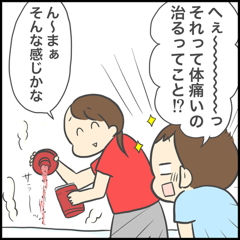 290FFFF6-72C0-4D30-B545-284EB5329161