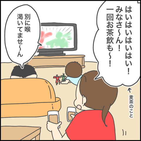 96C9DC5A-7615-4242-80A4-FD13E06F5F7D