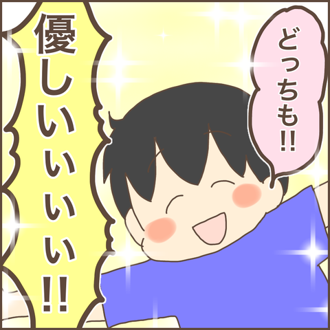 680C28A1-F667-4E71-9F4D-6711AEDD5DEA