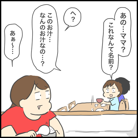709C1880-AC1D-49B0-ABE6-D12D65BE69FB