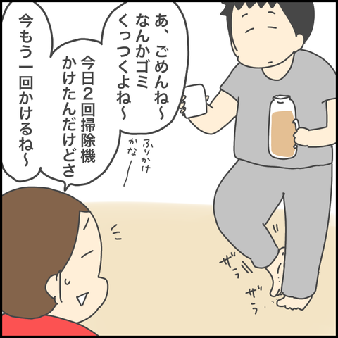 289B70FA-ECD3-4F1A-881A-C7FEDD5D875D