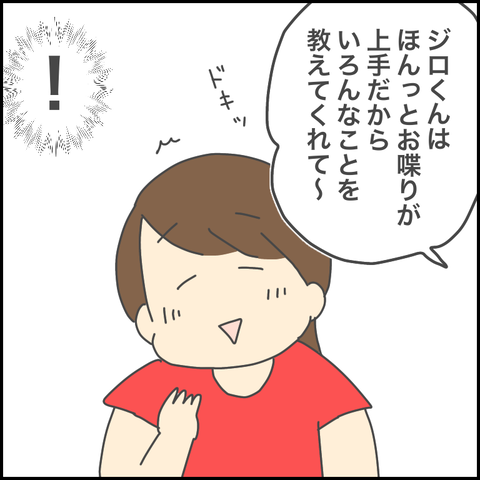 BBA599E8-85FF-497C-9D32-3484A67E8F61