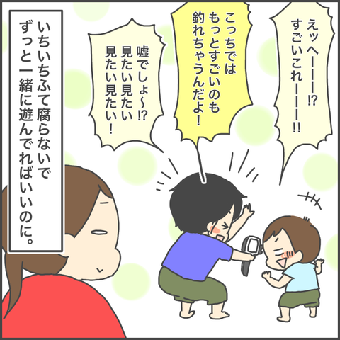 5E60EB1B-DB8E-4BB4-861E-0D2F1E34D6C8
