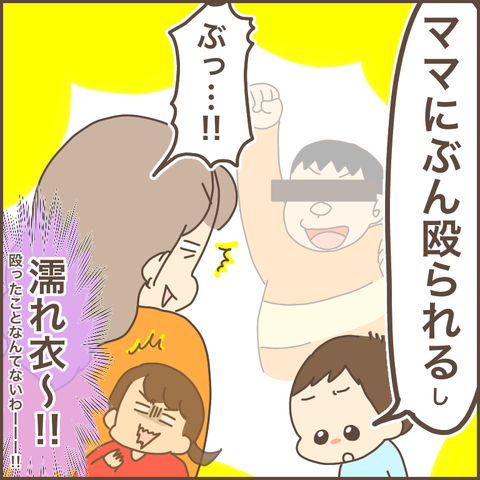 EDCFF2A9-A00E-4A52-B079-FA9BB1D6EA94