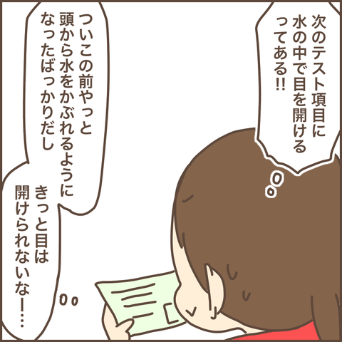 6914C326-88D3-48AC-B7F6-C62864BF3882