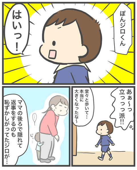 1AD38AE0-FD6A-4552-8B22-8C361C26D2B0
