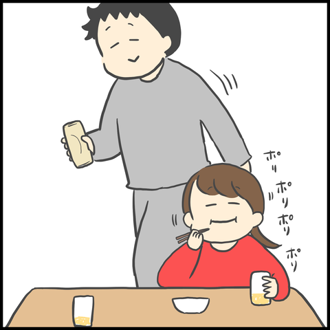 1D3D909B-A1EF-4079-8F7F-C21C72EDDAF7