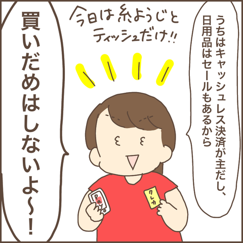 0EF42E96-EBC2-445D-B2DA-A21DB28794B3