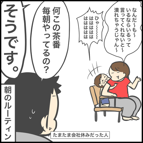 87C1BFF6-2E46-47C9-87FF-36A6E7D8F9AD