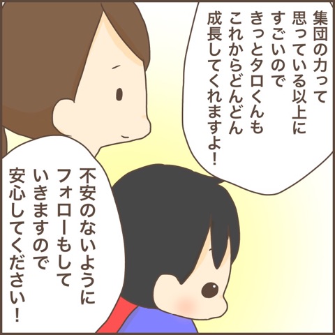 {621E55D2-EA03-43E4-BEDE-D26BA3E3FEFC}