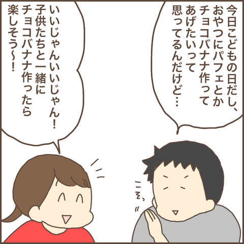 78F41B8E-56B6-4D27-8042-2E259C991597