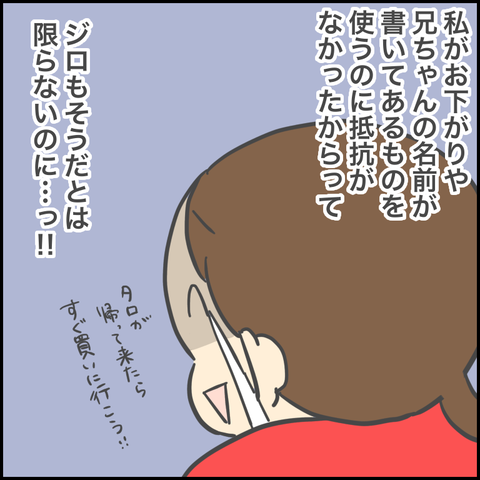 DB632C68-4B82-44BA-8C49-A8BC11209B4F
